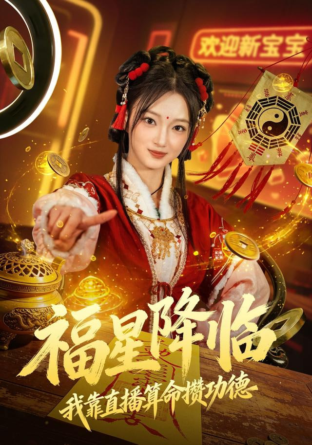 地球脉动