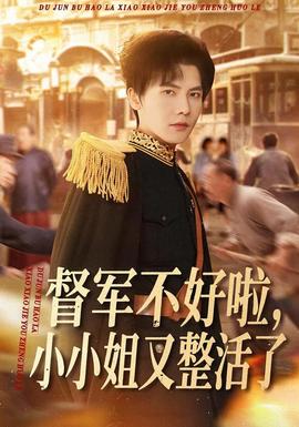 星际穿越